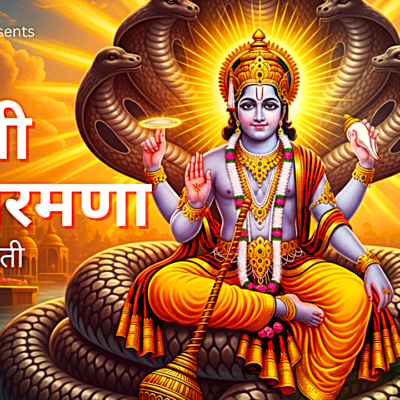 Shri Krishna
