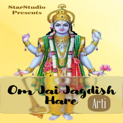 Om Jai Jagdish Hare