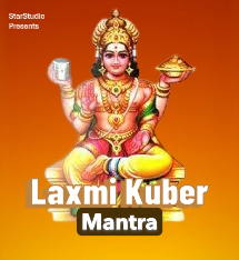 Laxmi Kuber Mantra