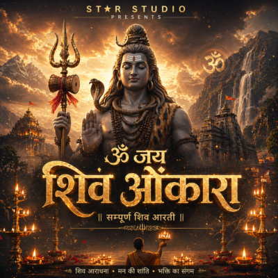 Om Jai Shiv Omkara